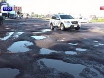 Willkommen Touristen in Paraguay: Landesmarke Schlaglöcher