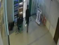 Wachmann im “Land der Träume“ entwaffnet
